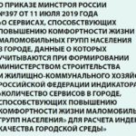 Название статьи