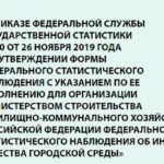 Название статьи