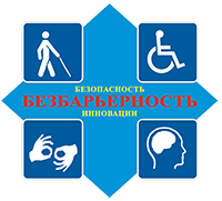 Знак соответствия 