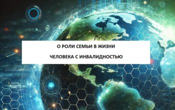 Название статьи