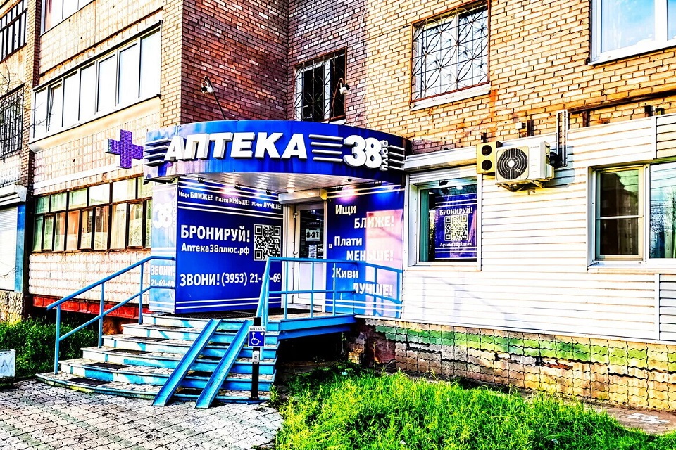 ДОСТУПНАЯ СРЕДА В БРАТСКЕ: ОТ «ГАЛОЧКИ» К РЕАЛЬНЫМ ВОЗМОЖНОСТЯМ