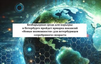 Название пресс-релиза