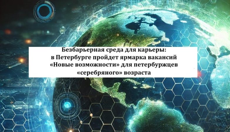 Название пресс-релиза