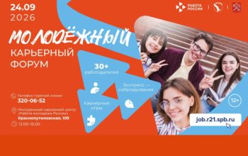 Баннер форума