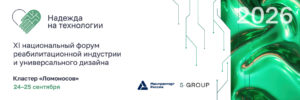 Тематический баннер